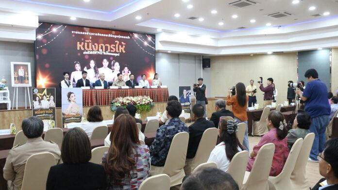 รพ.ขอนแก่น วิกฤตติดลบพันล้าน ชวนผู้ใจบุญทั่วไทยร่วมด้วยช่วยกัน จัดคอนเสิร์ตลูกทุ่งหมอลำดัง