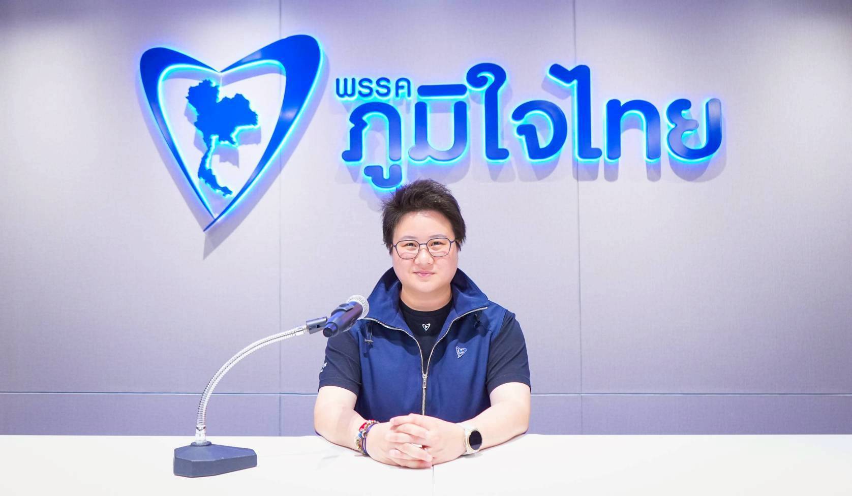 ภูมิใจไทย ปล่อยชุดนโยบาย “4 เดือน 4 ภารกิจ”