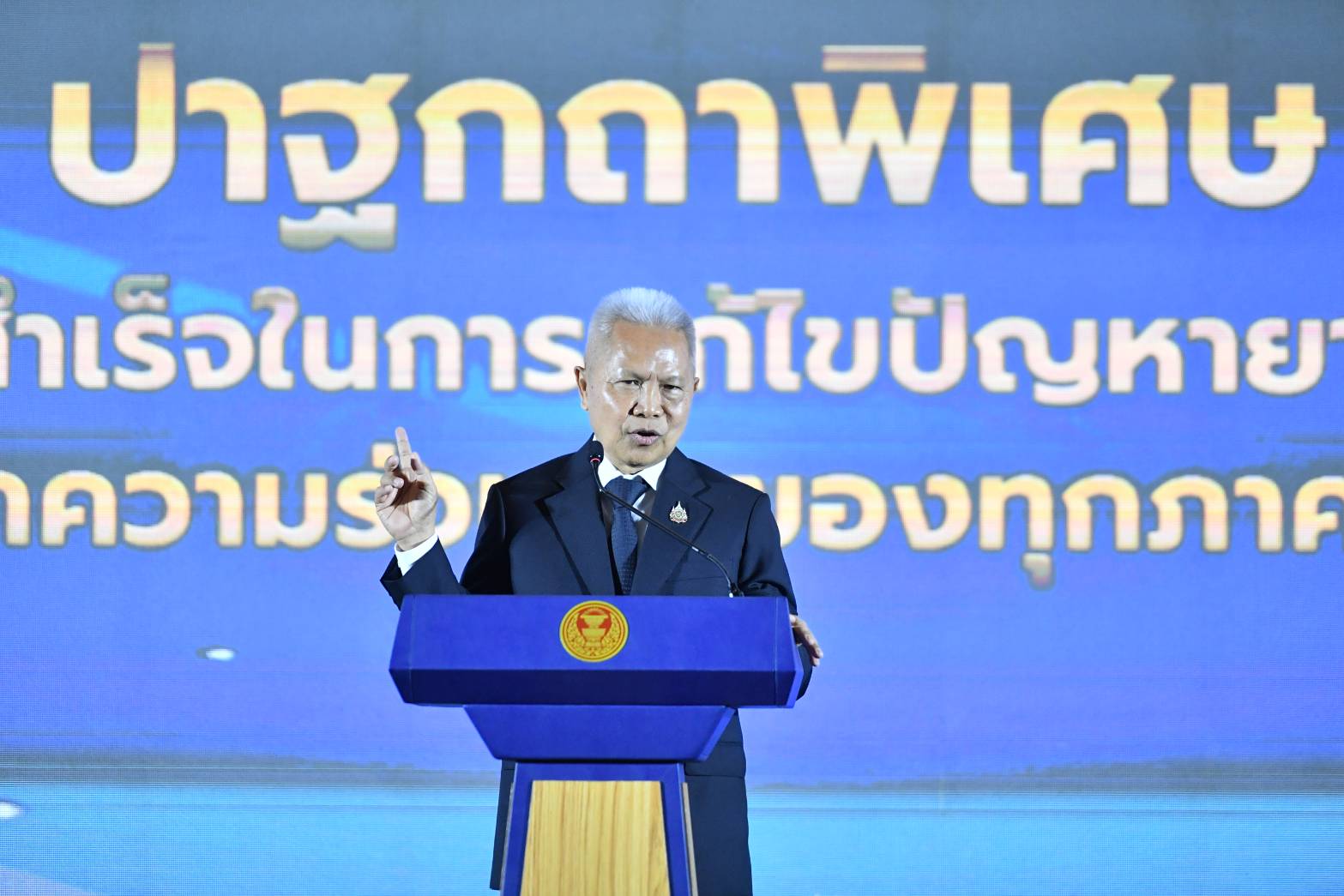 โสภณ ปลุกพลังคนรุ่นใหม่ห่างไกลยาเสพติด