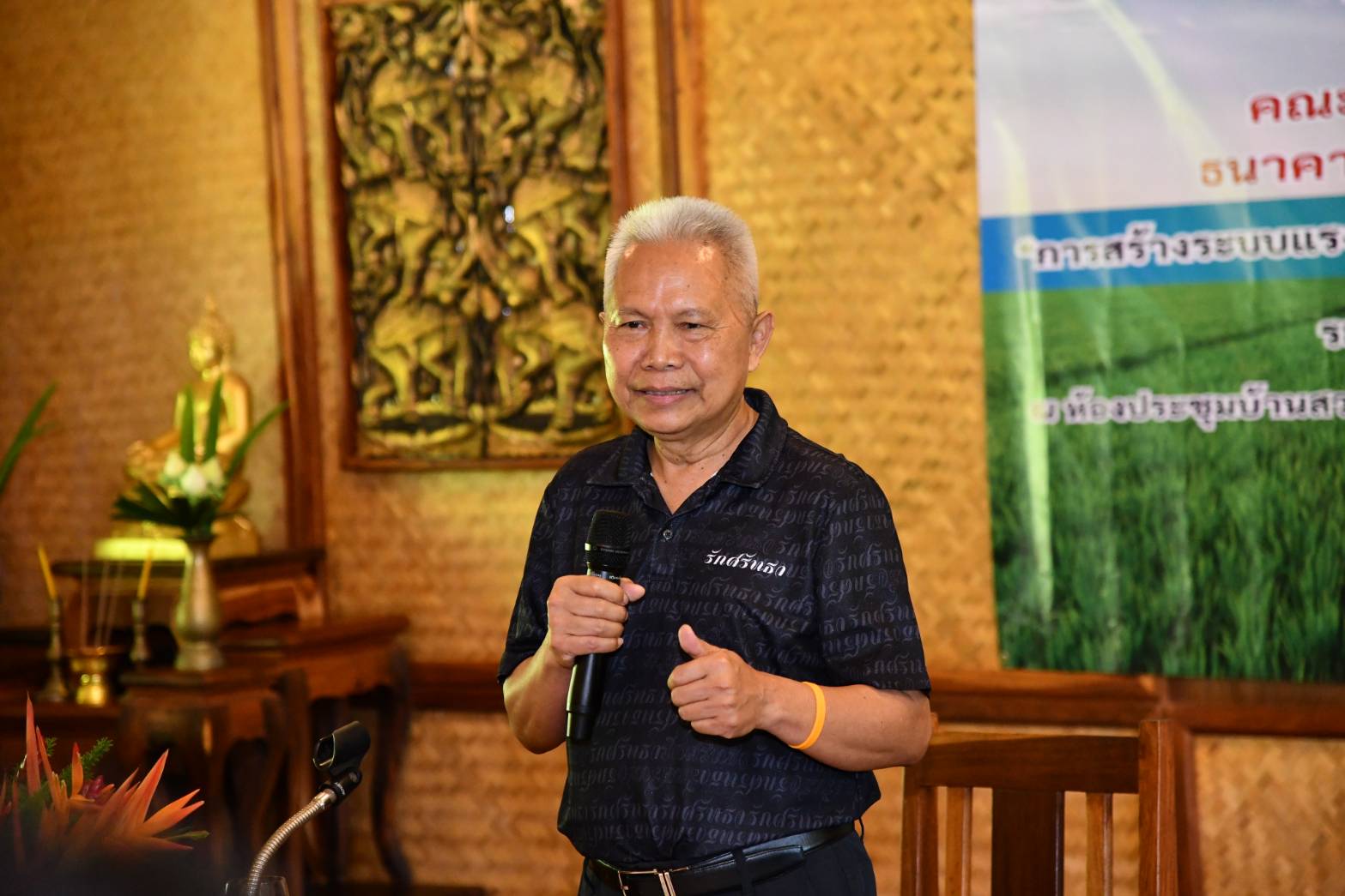 “โสภณ” แนะสร้างธรรมาภิบาลในแรงงานสัมพันธ์